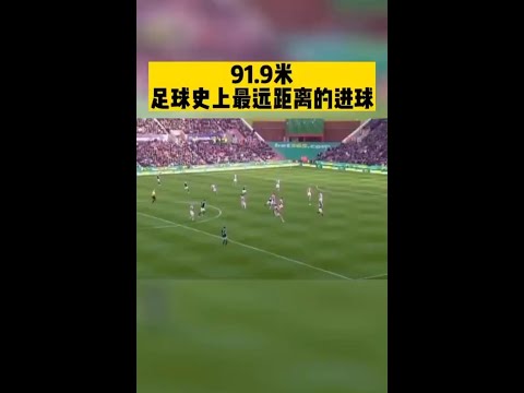 约翰,特里为兰帕,德归队送上,世界杯买球,2026世界杯,彩票投注,体育博彩,比赛分析