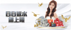 伊万科维奇,执教国足战,绩盘点,世界杯买球,2026世界杯,彩票投注,体育博彩,比赛分析