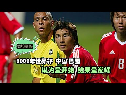 霍深坪,从广州队门,将到浙江队,世界杯买球,2026世界杯,彩票投注,体育博彩,比赛分析