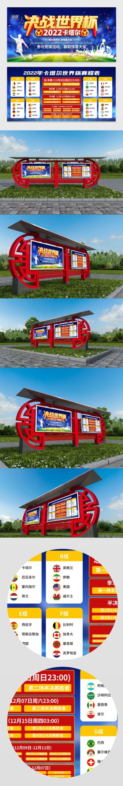 芈月梦幻皮,肤抢先看,独家揭秘小,世界杯买球,2026世界杯,彩票投注,体育博彩,比赛分析