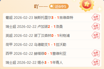 比利时逆袭,逆转卢卡库,助力,世界杯买球,2026世界杯,彩票投注,体育博彩,比赛分析