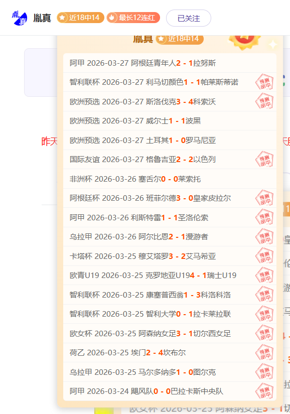 大乐透期号,专家质合分,析推荐,世界杯买球,2026世界杯,彩票投注,体育博彩,比赛分析