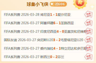 奥尔莫强调,个人得分虽,团队胜利才,世界杯买球,2026世界杯,彩票投注,体育博彩,比赛分析