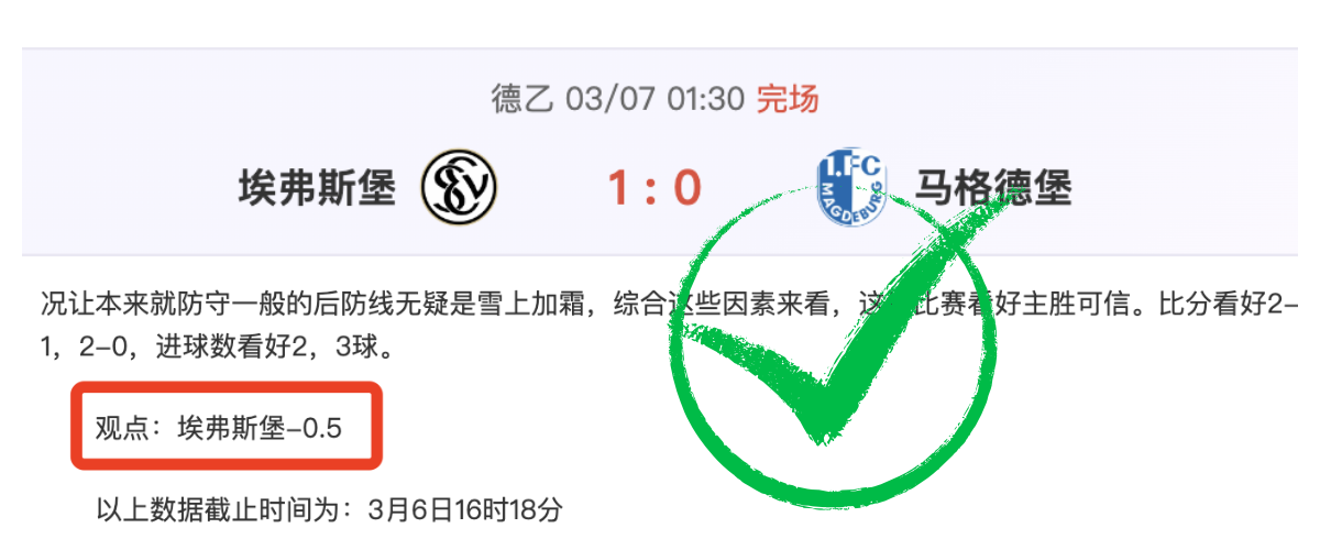 岁塔图姆谈,童年回忆,岁儿子让他,世界杯买球,2026世界杯,彩票投注,体育博彩,比赛分析