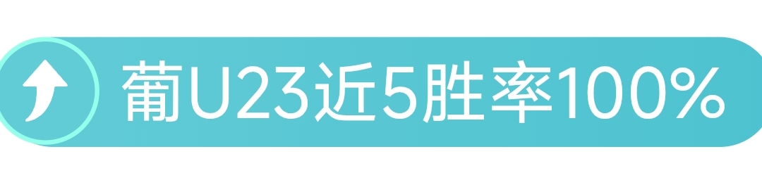 年世界杯申,辦六國自動,獲得比賽資,世界杯买球,2026世界杯,彩票投注,体育博彩,比赛分析