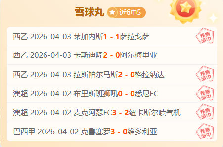 奋进征程,体育强国再,出发,世界杯买球,2026世界杯,彩票投注,体育博彩,比赛分析