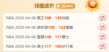 曼联战胜热,晋级欧联,世界杯买球,世界杯买球,2026世界杯,彩票投注,体育博彩,比赛分析