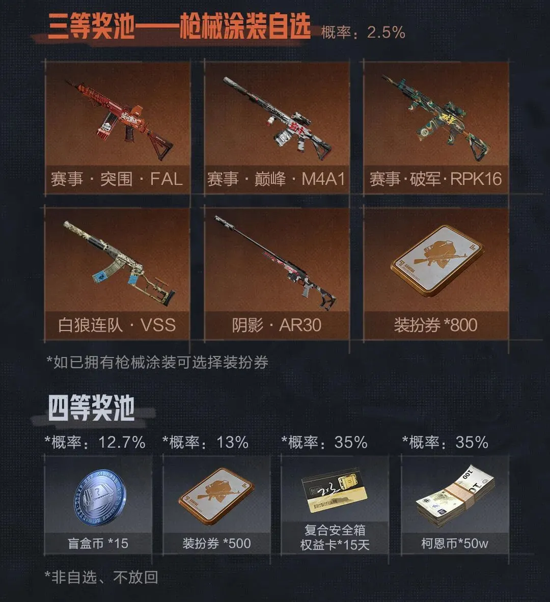 马萨特主场,连胜分析,大乐透期号,世界杯买球,2026世界杯,彩票投注,体育博彩,比赛分析