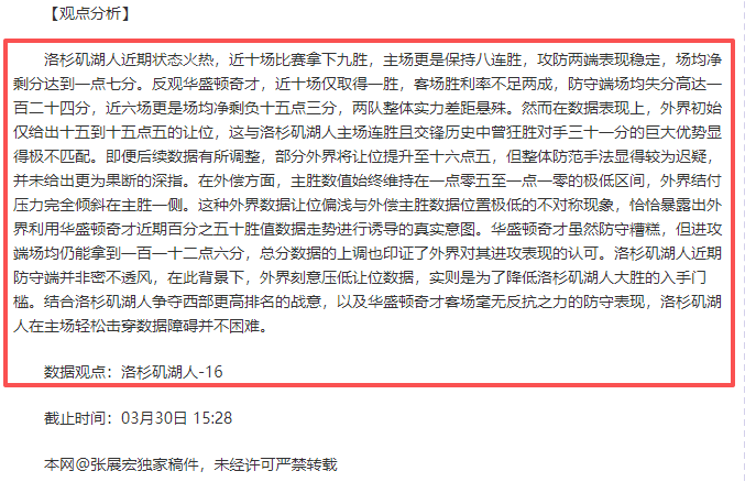 篮甲中游队,关键卡位战,昨两场胜利,世界杯买球,2026世界杯,彩票投注,体育博彩,比赛分析