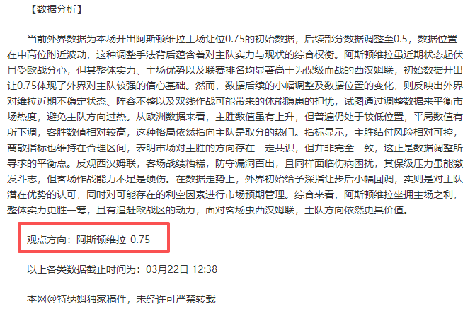 巴薩決定放,走朗格萊,拜仁須出價,世界杯买球,2026世界杯,彩票投注,体育博彩,比赛分析