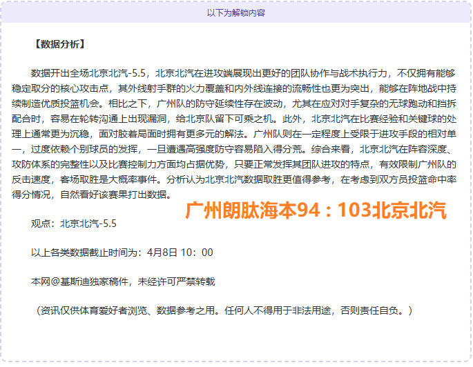 同城德比,米兰与国米,战成平手,世界杯买球,2026世界杯,彩票投注,体育博彩,比赛分析