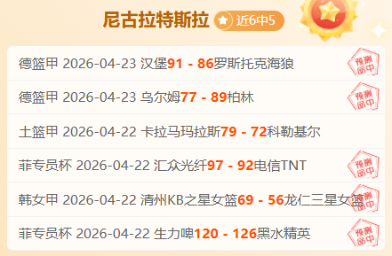 公开,神秘人,山猫,世界杯买球,2026世界杯,彩票投注,体育博彩,比赛分析