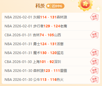 中国,女足对阵越,亚洲杯,世界杯买球,2026世界杯,彩票投注,体育博彩,比赛分析