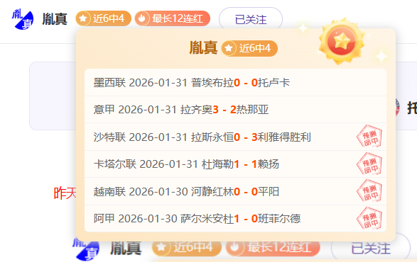 大乐透期号,专家质合分,析推荐,世界杯买球,2026世界杯,彩票投注,体育博彩,比赛分析