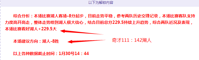 帕德博恩深,位分析,德乙,世界杯买球,2026世界杯,彩票投注,体育博彩,比赛分析