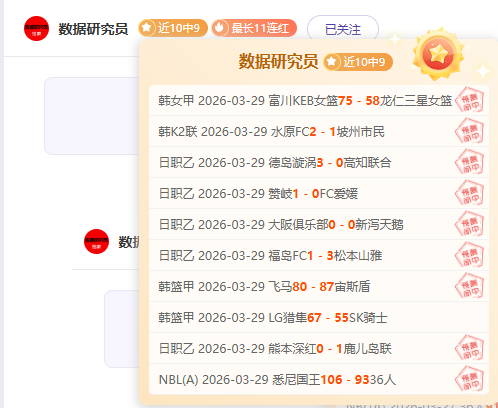 大乐透期号,专家质合分,析推荐,世界杯买球,2026世界杯,彩票投注,体育博彩,比赛分析