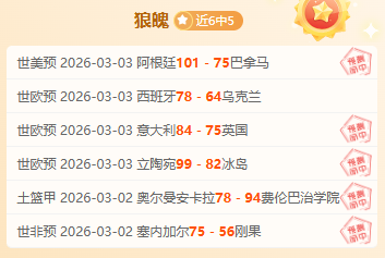 世界杯买球,资讯,2026世界杯,世界杯买球,2026世界杯,彩票投注,体育博彩,比赛分析
