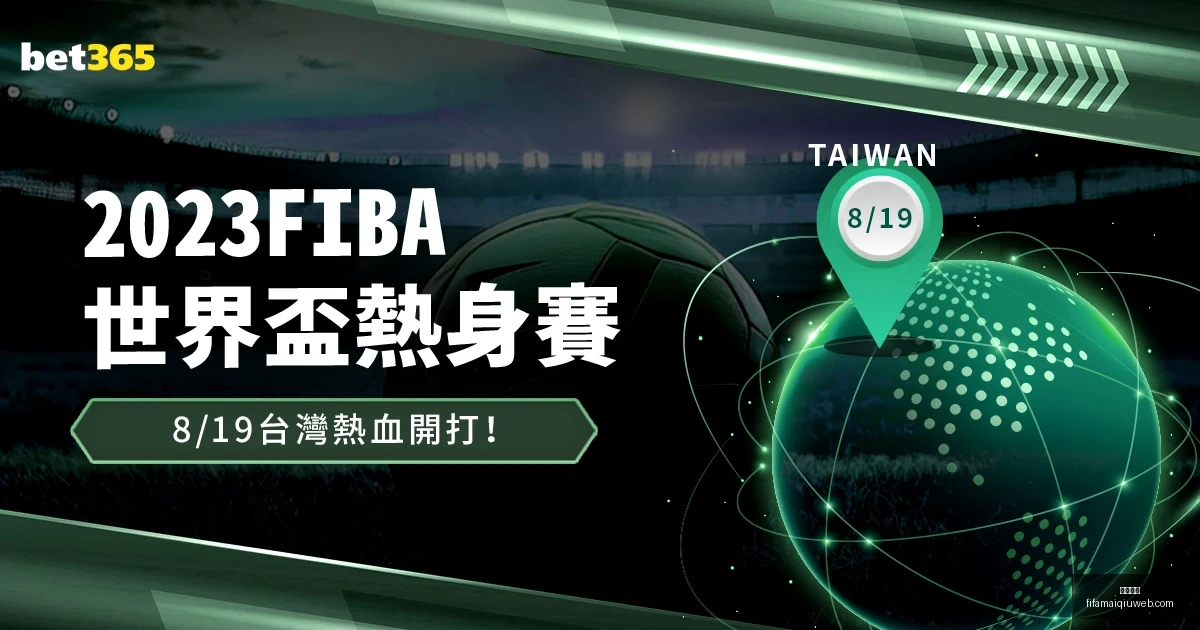迪班萨梦回,年辉煌,欲携手文班,九游体育,九游体育平台,九游体育App,九游体育下载