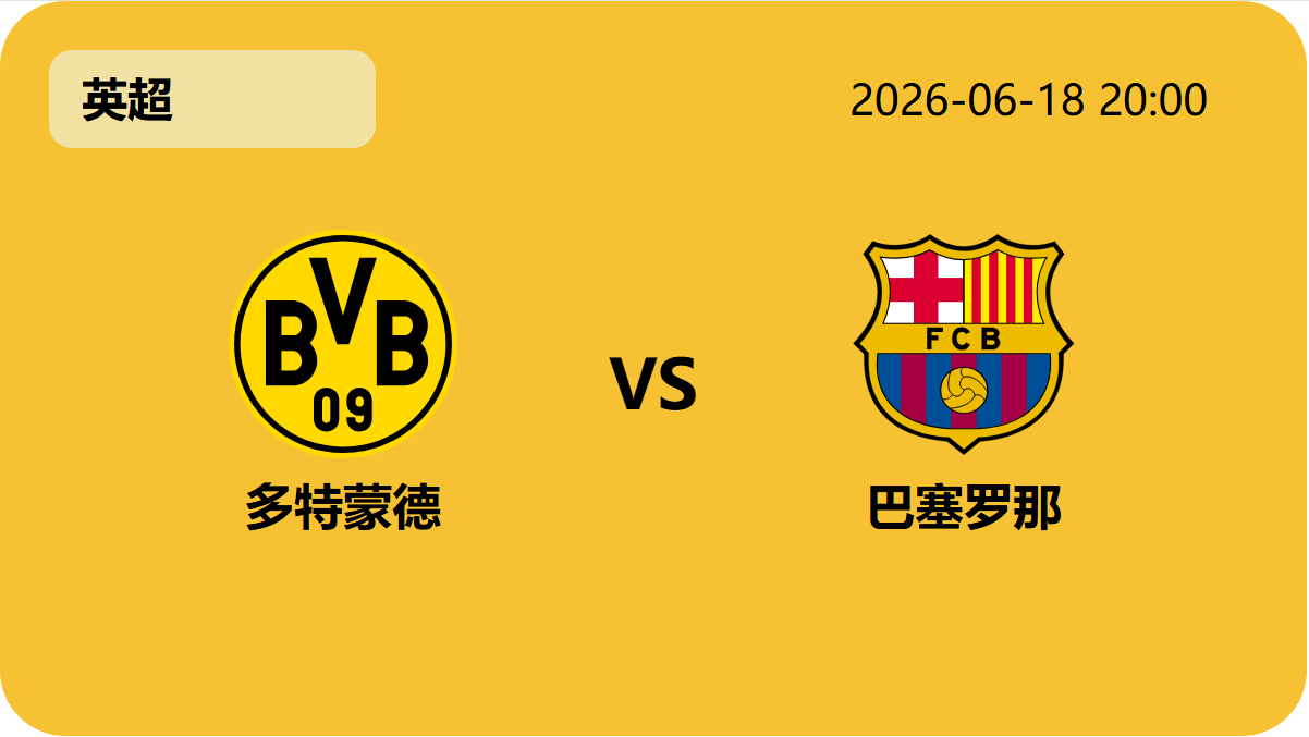 世界杯买球轮播图1