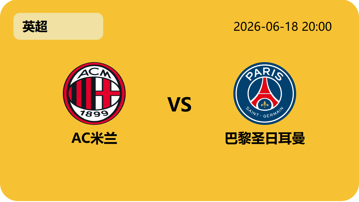 世界杯买球轮播图2