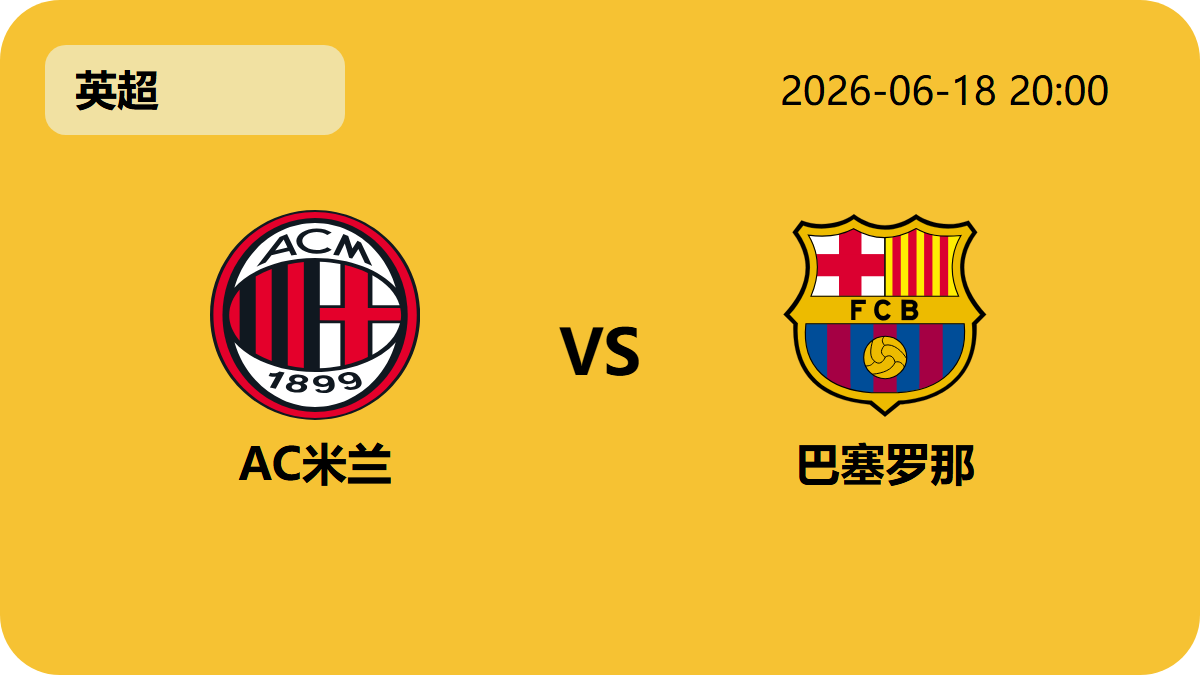 世界杯买球轮播图5