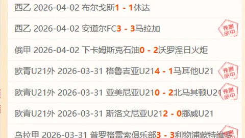 罗马雄心再展：欧罗巴之旅，能否一帆风顺直通下一轮？