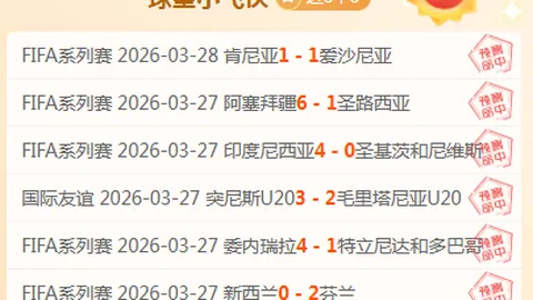 奥尔莫强调：个人得分虽喜，团队胜利才是根本。