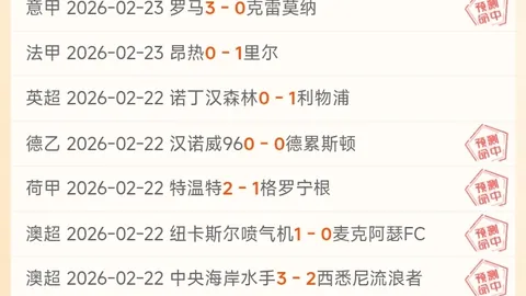 大乐透期号专家推荐：印尼超单场质合分析精选前区十码