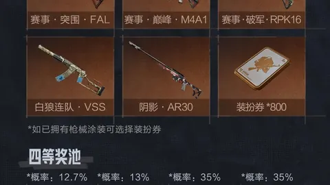 马萨特主场连胜分析：大乐透期号专家推荐质合前区十码