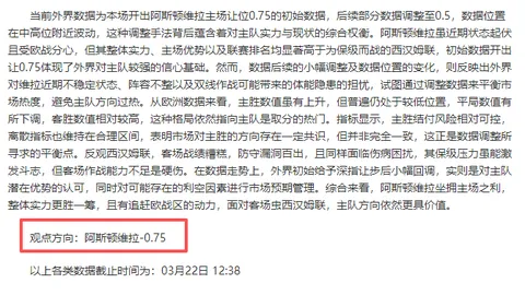 巴薩決定放走朗格萊，拜仁須出價千萬歐及獎金方可攜手引進