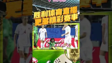 周五008德甲解析：拜仁对阵门兴专家推荐