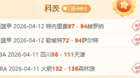 范戴克展望：利物浦生涯终章将至