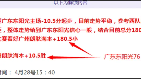 小莫大乐透推荐期号24专家质合分析前区十码解析