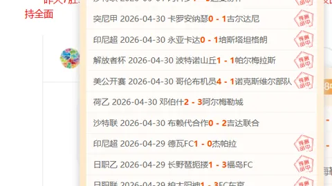 周三006沙特联分析：吉达国民对决哈萨征服专家推荐