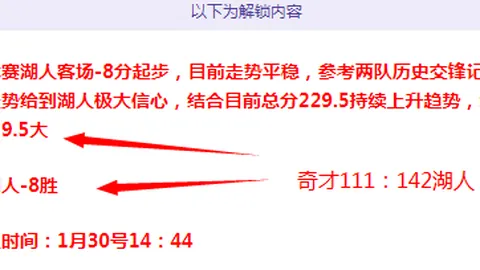 帕德博恩深位分析：德乙2号胜机专家推荐