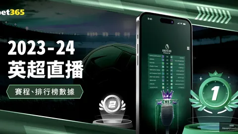 魏桥男团勇，九游体育App，夺乒超联赛冠军宝座